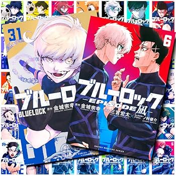 ブルーロック　1〜31巻 Amazon.co.jp: ブルーロック 全巻 (1-31巻) + エピソード凪 1-6